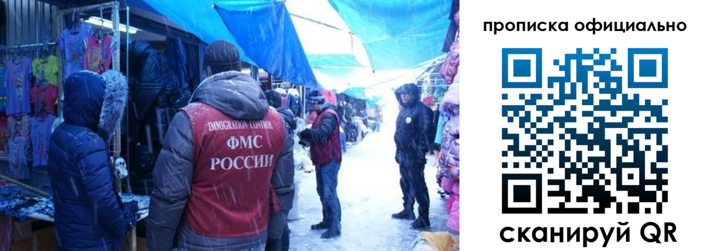 прописка для кредита в Ефремове