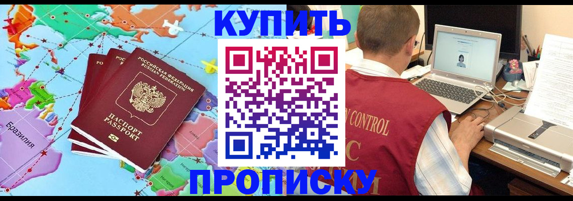 временная регистрация гарантия в Ефремове